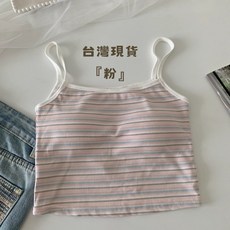 BELLA 條紋細肩帶背心 內建胸墊 舒適親膚 美背設計 運動休閒穿搭 多色選擇