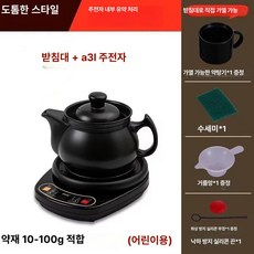 전기 약탕기 한약 업소용 중탕기 달이기 한의원 달임기, A 3L 기본형, 기본 색상