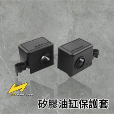 Dreambase矽膠煞車油缸蓋保護套 矽膠煞車油杯套 剎車套 保護套 FORCE SMAX DRG, 1個, Force/Smax-黑色, Force/Smax-黑色