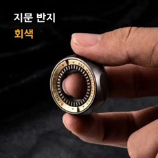 EDC 피젯링 기어링 스피너링 스트레스해소 회전반지 링스피너, 1개, B. 그레이 링(기본)