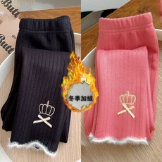 【秋冬兒童保暖褲子】單/兩件打底褲2024新款寶寶一體絨保暖長褲洋氣兒童加絨加厚褲子