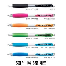 미쯔비시 클리프터 샤프 M5-118 (0.5mm) 혼합칼라 발송, 6컬러 1씩, 1개, 0.5mm