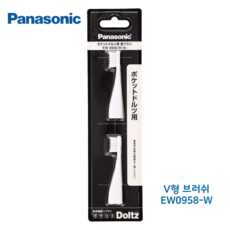 파나소닉 교체형 리필 칫솔모 EW0958-W(V미세모) 2개입, 1개, EW0958-W
