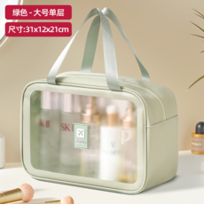 WO-ZUN 乾濕分離洗漱包 便攜化妝包, 綠色-大號單層【雙手提洗漱包】