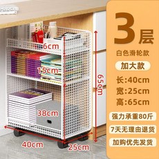 가방정리대 이동식 책가방 트레이 보관함 정리대, 1개, AB. 3 층 확대 풀리 모델 확장 및 확대 용량