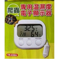 爬蟲箱 爬蟲缸 台灣 ＨＩＲＯＴＡ 爬蟲箱（RP-3520型／RP-4525型), 1個, TR-638A 溫濕度計