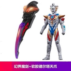 超人力霸王 貝利亞黃昏澤塔陞華弓槍曼幻界奧特捷德爾塔天爪變身器迪迦魔劍器 動漫週邊, 軟膠德爾塔+幻界魔劍, 1個