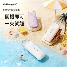 MinHuang 行動式電熱睫毛夾, 粉色, 如圖