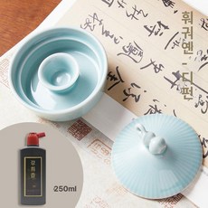 먹물 종지 문방사우 필세뚜껑 캘리그라피 서예용품 동양화, 1개, 비핑 + 먹 250ml