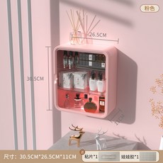 無痕壁挂收納櫃 組合置物架 防水浴室櫃, 1個, 【美觀實用多用途】粉色,【更多收納好物歡迎進店選購】