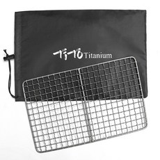 TiTo 티타늄 바베큐 그릴 캠프 파이어 Bushcraft 생존 바베큐 탄소 용광로 가스 그릴 야외 캠핑 해변 피크닉 요리 도구, 1개