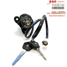 SUZUKI摩托車鎖具，防盜鎖，原廠零件，安全可靠，多把鑰匙, 1 nos, 黑