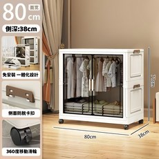 BABY丨折疊衣櫃 兒童房租屋 寶寶衣物零食雙收納組合櫃, 一層掛衣【自由疊加成櫃】,特大號80CM寬【免安裝+帶剎車萬向輪】