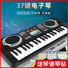 연습용 드럼 어쿠스틱 레슨 할 세트 소녀 피아노 입문용 가정용 건반 전자 다기능 연주, 18 37키 레귤러 미디움 흑금 충전 4종 증정, 1개