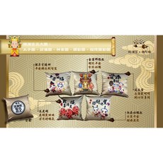 鎮瀾宮&伯斯林 限量緞面平安抱枕, 金色,彌勒團