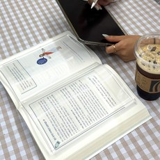 아크릴 문진 투명 책고정 대형