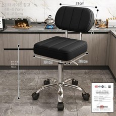 높은의자 높이조절 바의자 키다리 식탁 바체어 카운터, 1단 레버, 블랙 등받이 블랙 바퀴