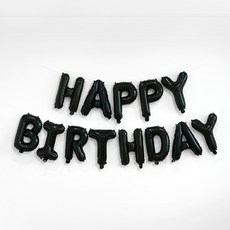 파티짱 생일 은박 풍선 세트 축하 파티 HAPPY BIRTHDAY, 블랙, 1개
