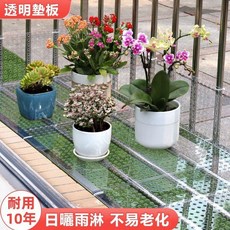 花架沖孔洞板 陽台防護網 防盜窗墊板-窗台護欄防墜落墊網, 1個