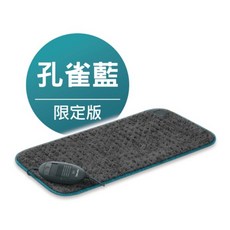 德國博依beurer 熱敷墊 透氣加大型 HK123XXL Norsic, 博依熱敷墊