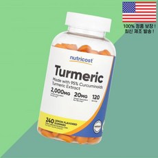 뉴트리코스트 강황 터메릭 커큐민 레몬 젤리 구미 240개입 Nutricost Turmeric Lemon 240 Gummies