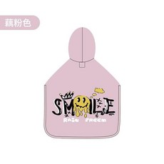 RAINFREEM 狗狗雨衣 斗篷, 藕粉色, 1套
