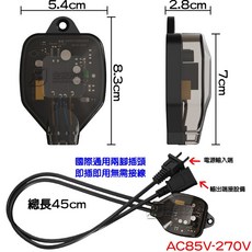 金辰光電 光控開關 戶外防水感應器, 1個, ＡＣ８５－２７０Ｖ光控開關（戶外防水款）