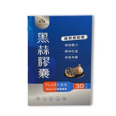 詠統 黑蒜膠囊PLUS, 1個, 30顆
