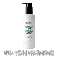 유어스킨플러스 영거 댄 올인원 로션, 1개, 200ml