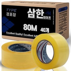 삼한 투명 황색 OPP 박스테이프 80M, 경포장-80M-투명 1BOX, 40개