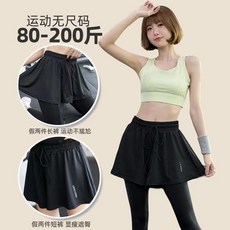 大尺碼 假兩件式 瑜伽褲 女 夏季 防走光 運動褲 胖MM 健身褲 外穿 緊身褲 跑步褲