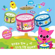 아기소근육 리듬감 음악놀이 유아드럼 여아선물 어린이드럼 악기교구