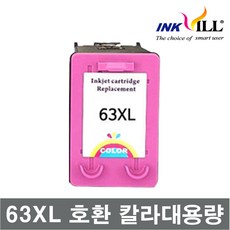 HP 63XL 대용량 검정 칼라 호환 잉크 DESKJET 2130 2131 2132 1110 1112 1610 ENVY 4520 OFFICEJET 3830 4650 F6U64AA, HP63XL 칼라 대용량, 1개