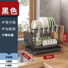 雙層瀝水碗架 碗櫃置物架 臺面碗碟架 多功能碗盤收納架, 無規格, 黑色