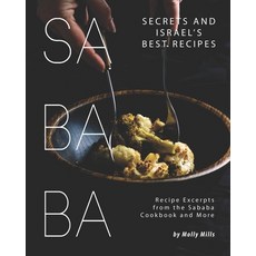 Sababa Secrets and Israel's Best Recipes: Recipe Excerpts from the Sababa Cookbook and More Paperback, Independently Published, English, 9798692899408