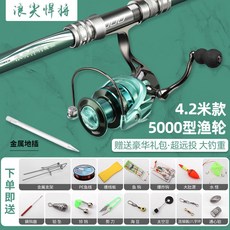 浪尖悍將 海竿 遠投竿 碳素 海釣竿 甩竿 拋竿