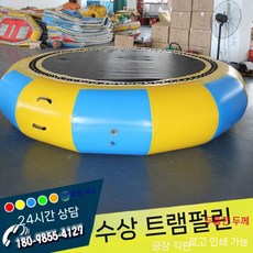 물놀이 워터슬라이드 야외 풀장 펜션 미끄럼틀 놀이터 워터