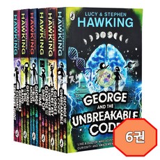 [힐링책방] 국내 1일 배송 스티븐호킹 우주 과학 동화 6권 세트 영어원서 Georges Secret Key 음원제공