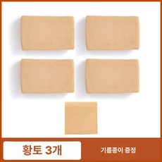 DIY 키트 체험 도자기만들기 공예 도예 물레, 옐로우 토기 3팩 500g 총1500g, 1개