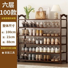 현관 신발장 학원 00 원목신발장 헬스장 신발장, AX. 매우 매력적인 갈색 평면 6겹 100
