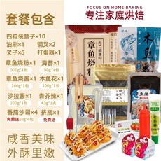 타코야끼그릴 메이커 타꼬야끼 문어빵 덮개없음 블랙 타코야키 전기, 디럭스 식재료 세트 도구