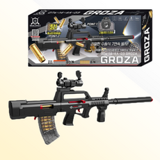 리얼샷 GROZA 돌격총 탄피배출 안전한 소프트 총알 장난감 총, 1개