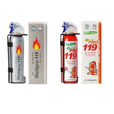 자동차량용 119 간이 휴대용 소화기 소형, 레드_거치대