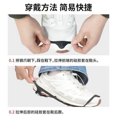 冰爪防滑鞋套 戶外登山8齒冰爪 雪地徒步防摔鞋套, 5齒 1雙