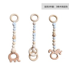 원목모빌대 북유럽인테리어 우드모빌 우드모빌거치대, [원목 비즈 장식 3종 ] 우드 헬스장