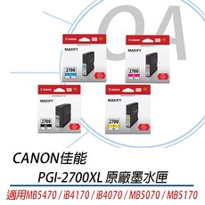 CANON 2700 PGI-2700XL 原廠墨水匣，高容量，色彩鮮明，適用多款佳能印表機, 黃色, 1個