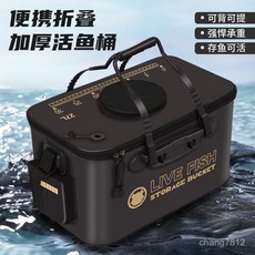 釣魚必備新款地籟色係多功能路亞活魚桶裝魚桶可折疊打水桶野釣加厚釣魚桶可折疊水桶, 黑金款,27L帶提手(摺疊發貨)