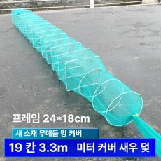접이식 어망 생선잡이용 무결속 낚시망 대형 전문가용 고기망 접이식어망 낚시어망 생선잡이망 고기망 대형어망 휴대용어망 폴딩어망 다용도어망 민물어망 바다어망 자동어망 투입식어망 낚시용, 단일 항목