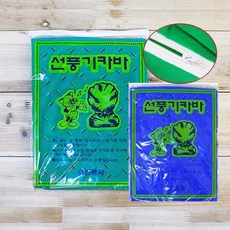 선풍기덮개 지퍼형 선풍기보관 스탠드선풍기커버