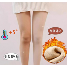 기모사삭한 다리도 얇은 겨울 기모 레깅스 양말 1600D